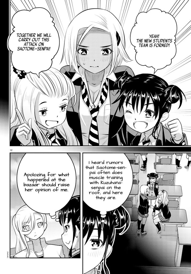 Yankee High School Girl Kuzuhana-chan, Chapter 90 image 12